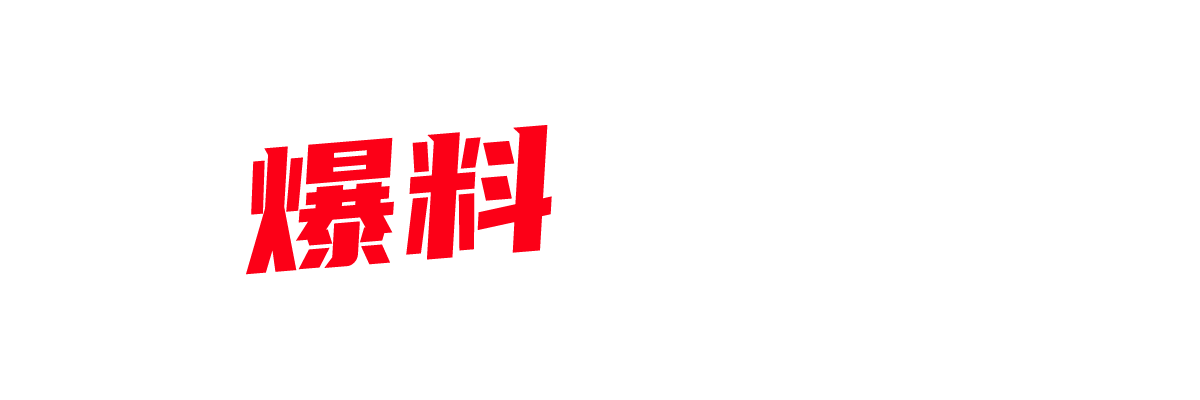 纹身眼镜反差婊自拍吃鸡不雅视频曝光 跪地侍奉金主 口的金主喘息不停 舌头灵活！-封面图