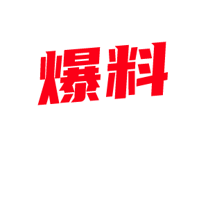 抖音极品网红 井川里予 标志可爱兔子帽给金主口交 做爱无套后入打桩干出多汁蜜水-视频封面